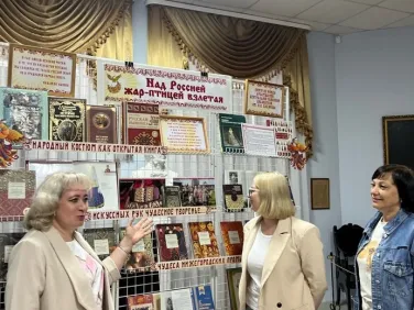 семинар "Женский костюм Арзамасского уезда Нижегородской губернии"