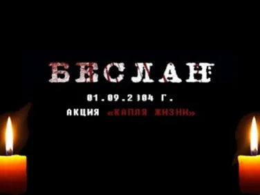 ❗Акция "Капля жизни"❗